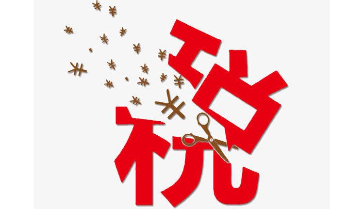 三明尤溪公司注册完成后，还需要做哪些后续工作？