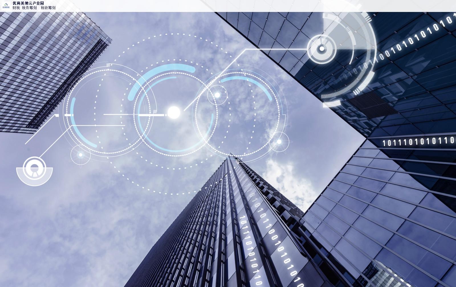 三明尤溪公司注册所需资料和流程全攻略